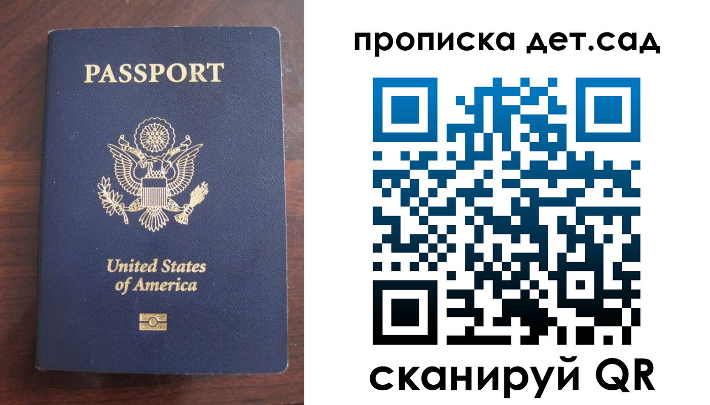 временная регистрация недорого в Долинске