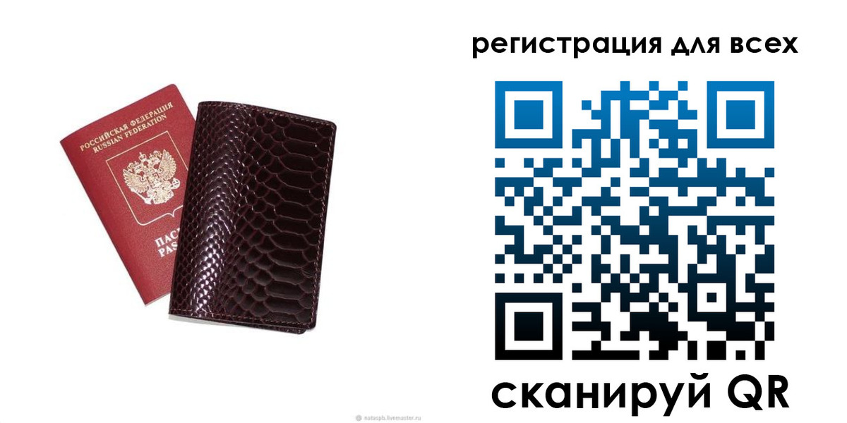 прописка гарантия в Долинске