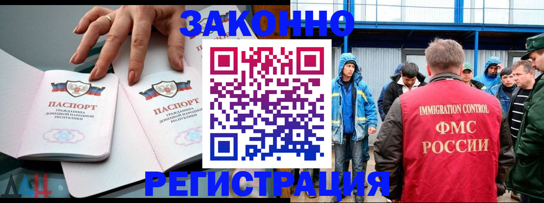 временная регистрация госуслуги в Долинске